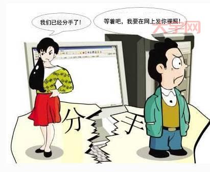 个人信息买卖:房产中介涉嫌侵犯隐私,法律责任几何?