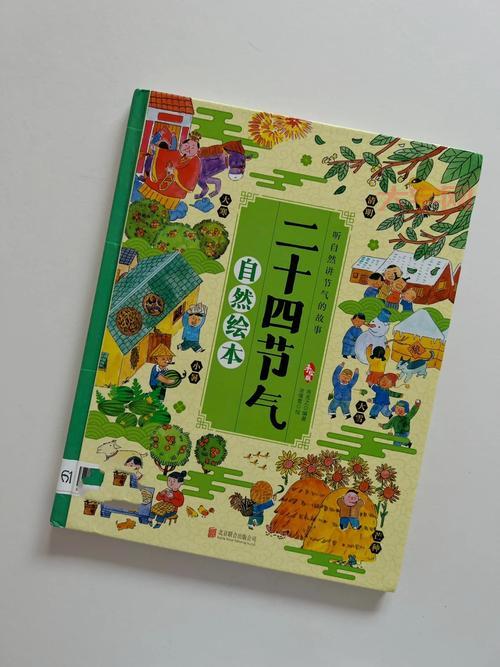 二十四节气,中国劳动人民的农事指南