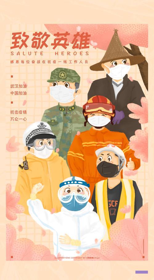 “伞兵”谐音梗?别再污名化英雄了!