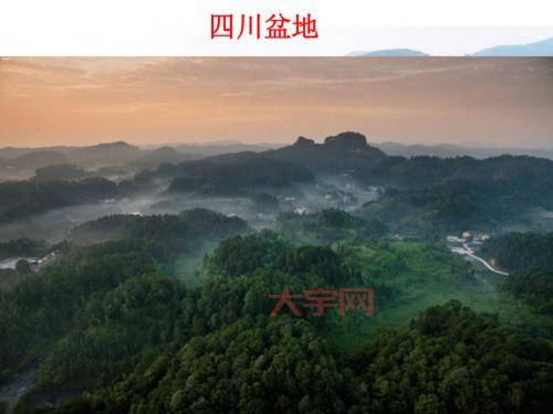 南阳盆地:地理优势明显,是否适合迁都?
