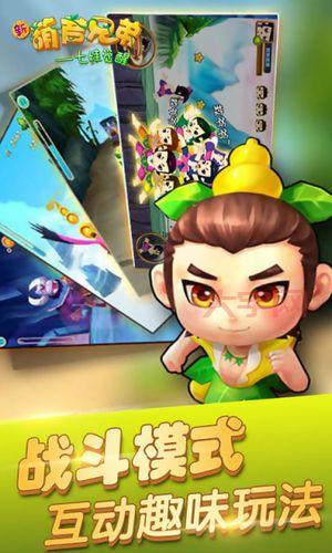 葫芦侠苹果版:海量游戏,超值福利