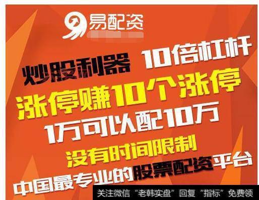 权威配资世界(哪个配资平台最权威)