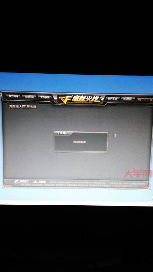cf为什么进不去( 我的网没问题啊)