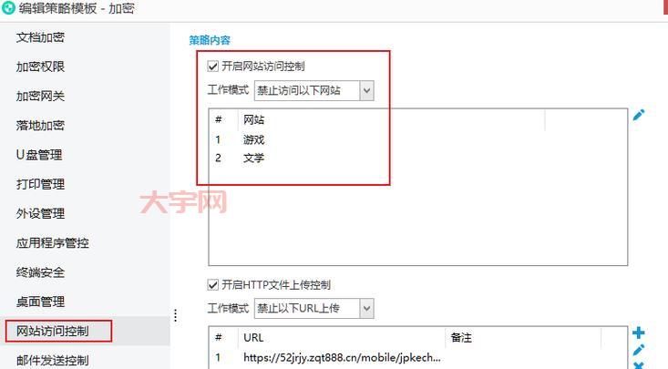 游戏安全系统检测到非法模块(难道是游戏安全系统在搞事情)