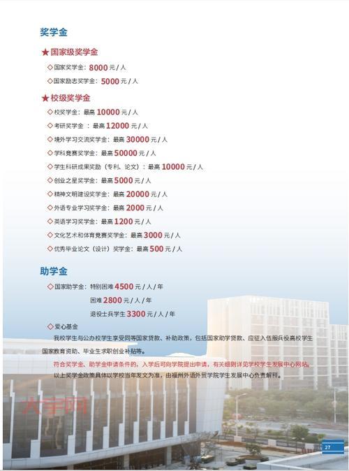 江苏助学政策解读:2024年最新资助政策全汇总