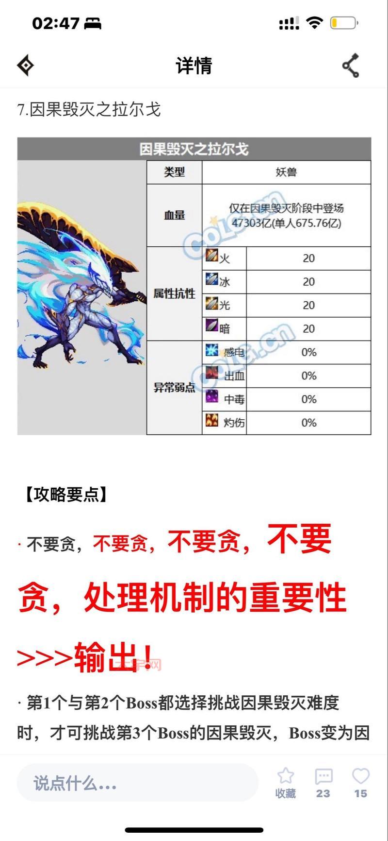 DNF如何恢复疲劳值?自然恢复与疲劳药全面解析