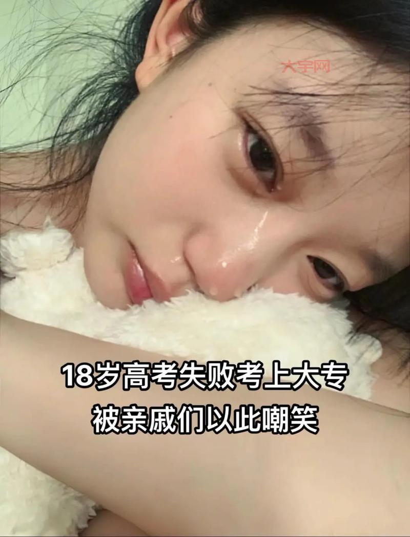 高考失利并不等于失败,人生还有无限可能