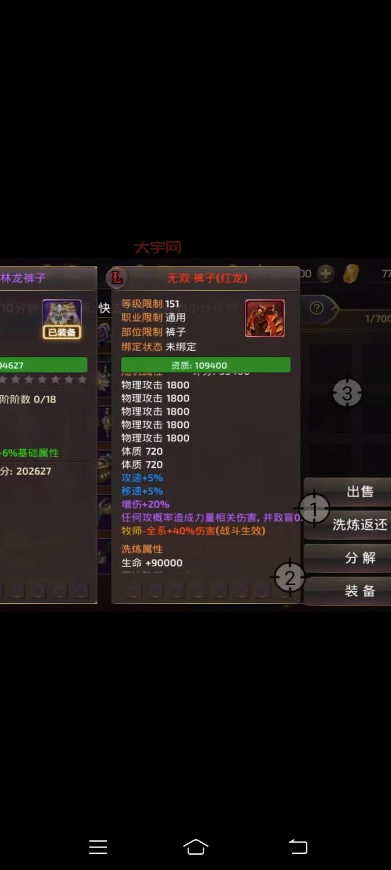 龙之谷跳级活动福利满满,直升89级不是梦!