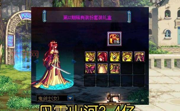 DNF樱花季来袭,全新武器外观特效太美了!