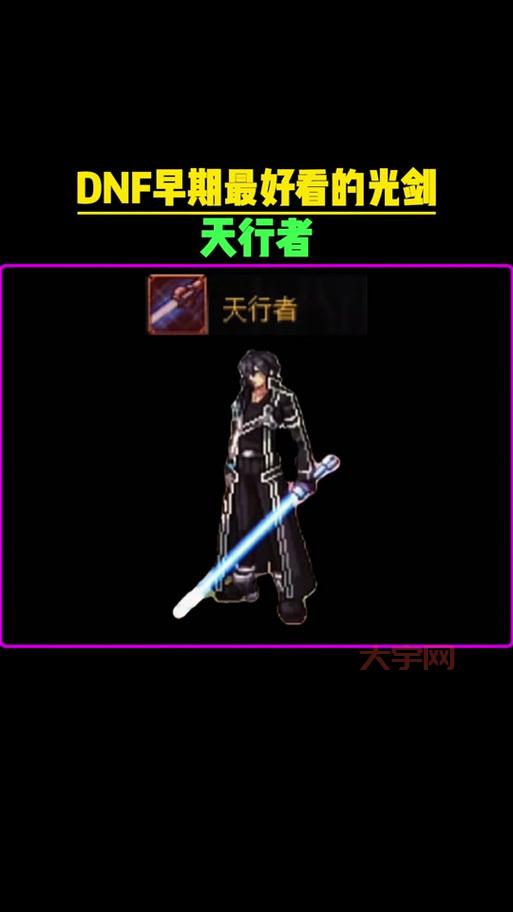DNF樱花季来袭,全新武器外观特效太美了!