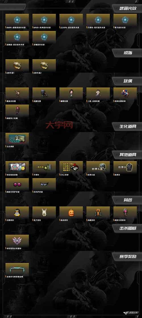 CF汤姆逊烈龙价格大揭秘!教你省钱买到烈龙的方法