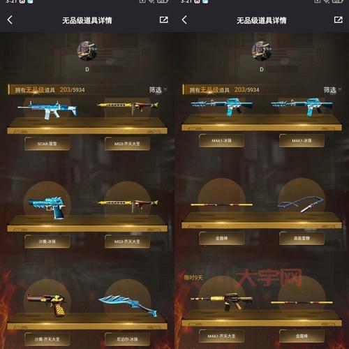 CF汤姆逊烈龙价格大揭秘!教你省钱买到烈龙的方法