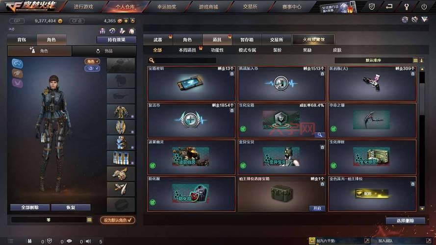 CF汤姆逊烈龙价格大揭秘!教你省钱买到烈龙的方法