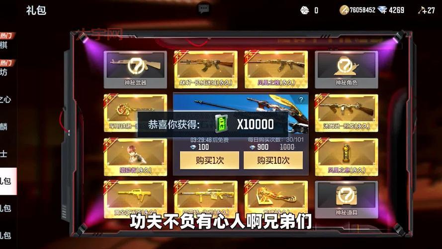 CF汤姆逊烈龙价格大揭秘!教你省钱买到烈龙的方法