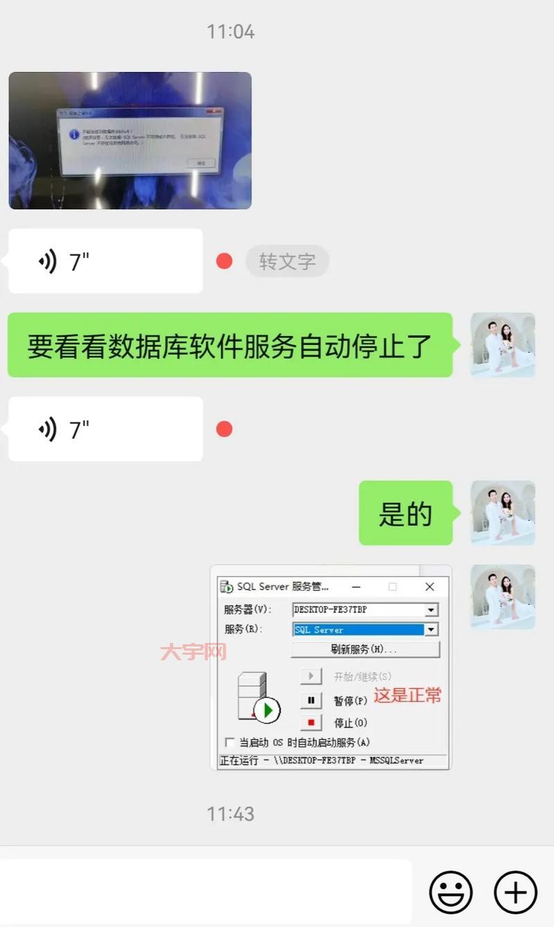 软件打不开提示ijl15.dll丢失?教你快速补救