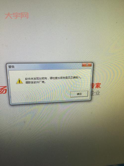 软件打不开提示ijl15.dll丢失?教你快速补救