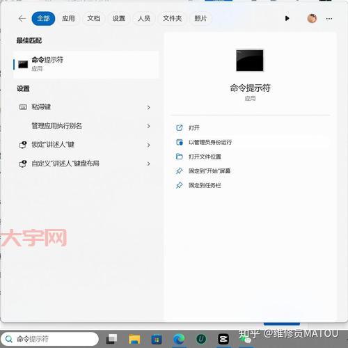 软件打不开提示ijl15.dll丢失?教你快速补救