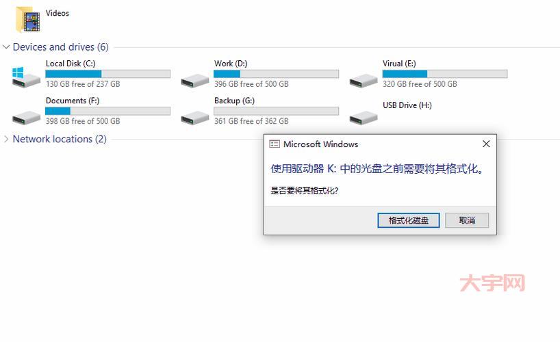 软件打不开提示ijl15.dll丢失?教你快速补救