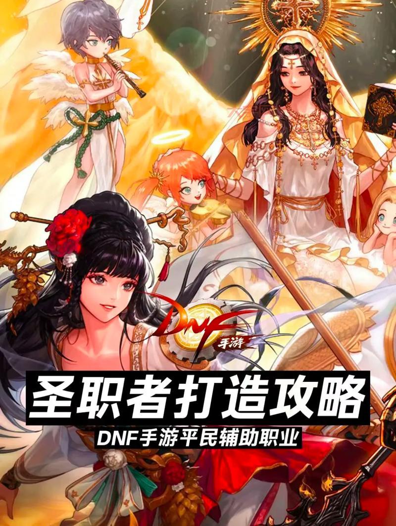 谁说平民不能玩?dnf86这些一线刷图职业带你飞!