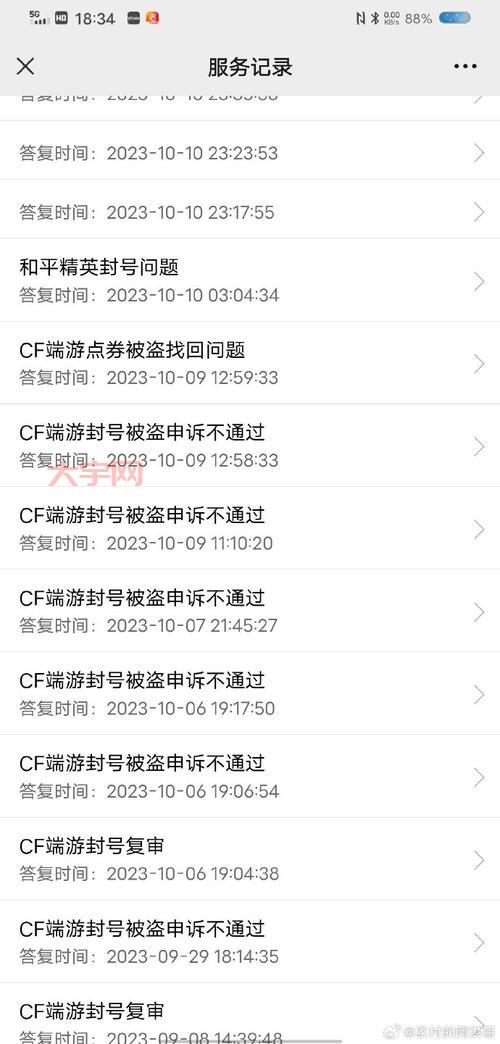不想游戏被限制?快来了解CF防沉迷注册那些事儿