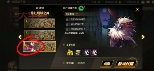 DNF狂战士二次觉醒任务怎么做?详细流程和技巧都在这!