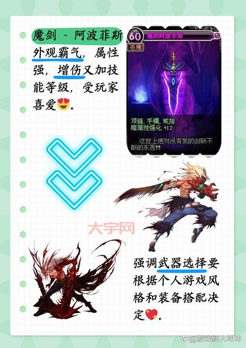 DNF狂战士二次觉醒任务怎么做?详细流程和技巧都在这!