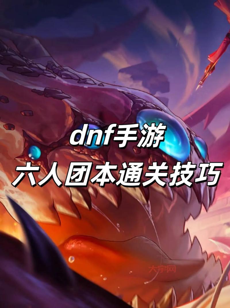 DNF狂战士二次觉醒任务怎么做?详细流程和技巧都在这!