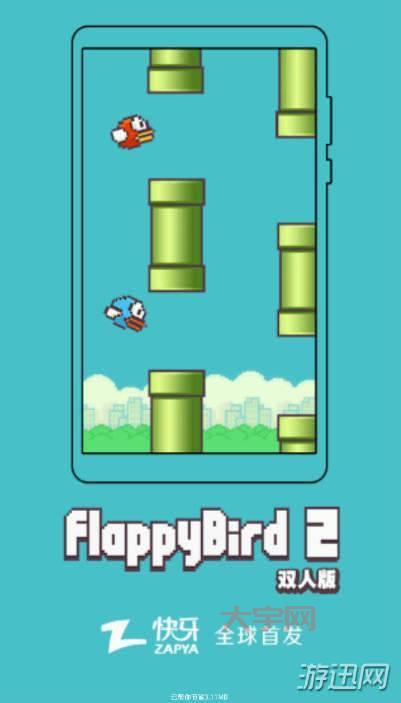 Flppy Bird怎么玩?掌握这些技巧轻松通关!