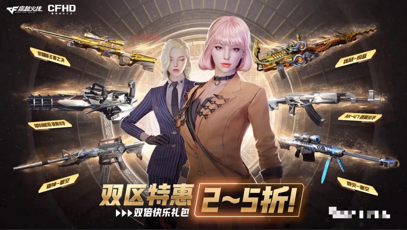 cf王者之魄怎么获得?这几个方法轻松入手!
