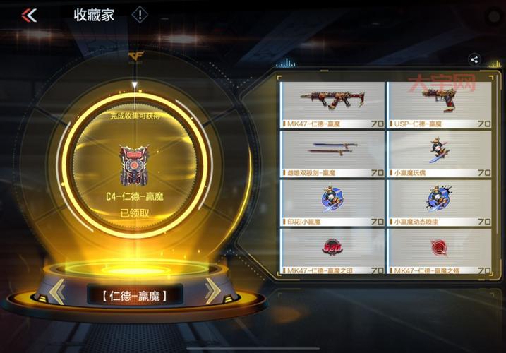 cf王者之魄怎么获得?这几个方法轻松入手!