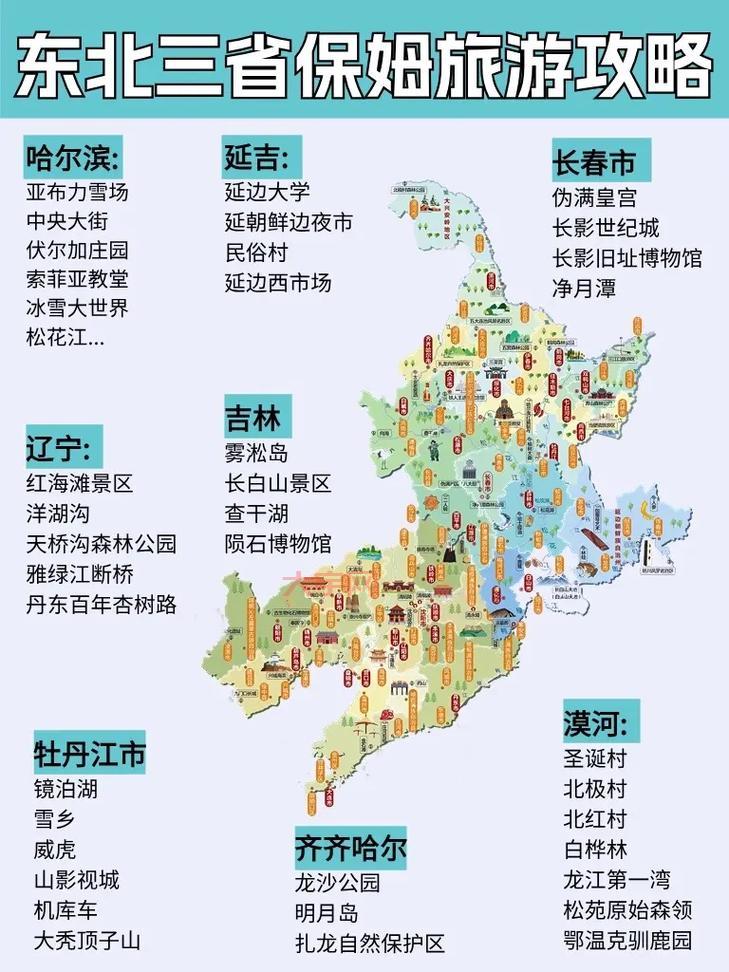 长春保姆多少钱一个月?这份价格表帮你做参考!