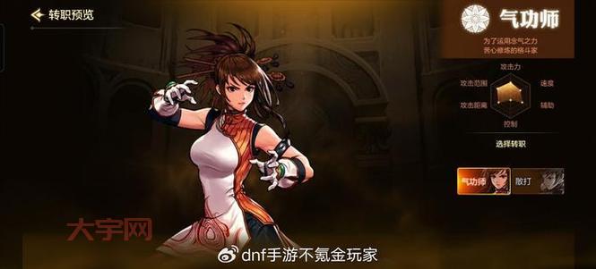 dnf被无视的可怜人,教你如何摆脱尴尬处境!