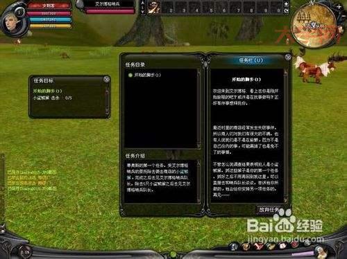 神泣任务攻略详解,手把手教你玩转神泣!