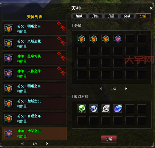 神泣任务攻略详解,手把手教你玩转神泣!