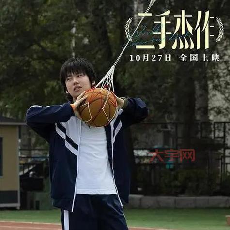 宁浩新片来了!这次会玩出什么新花样?
