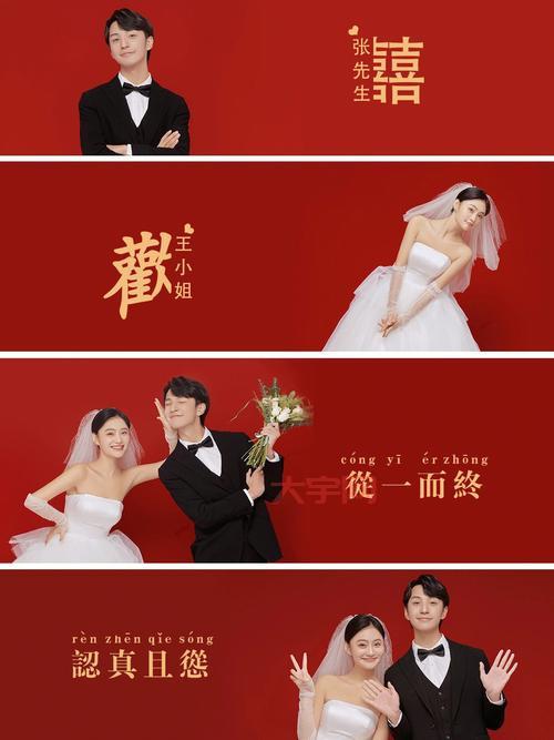 恋与制作人婚纱剧情甜到炸,快来一起嗑糖!