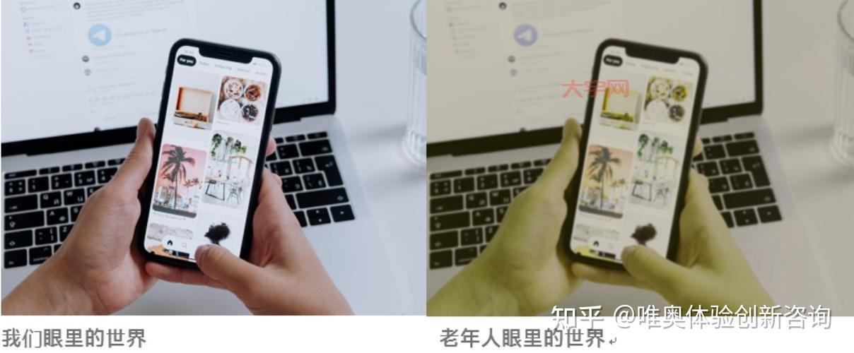 网色对用户体验有影响吗?这几个方面要注意!