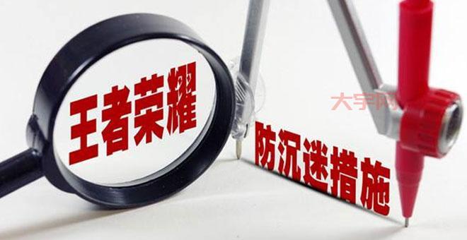 穿越火线防沉迷如何设置?家长必看游戏时间管理!