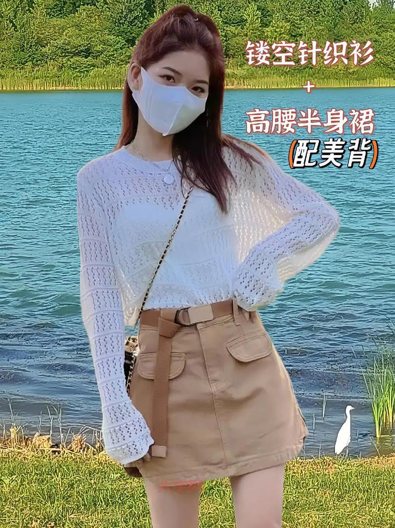 镂空针织衫搭配什么下装好看?配裙子裤子都好看!