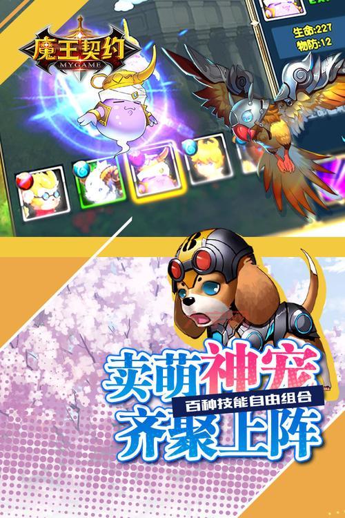 魔王之契约礼包兑换码分享,限时领取别错过!