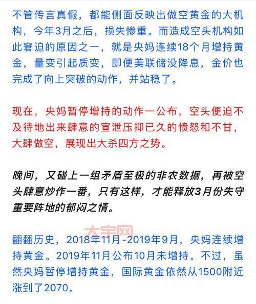 白银暴跌原因揭秘,现在入手合适吗?