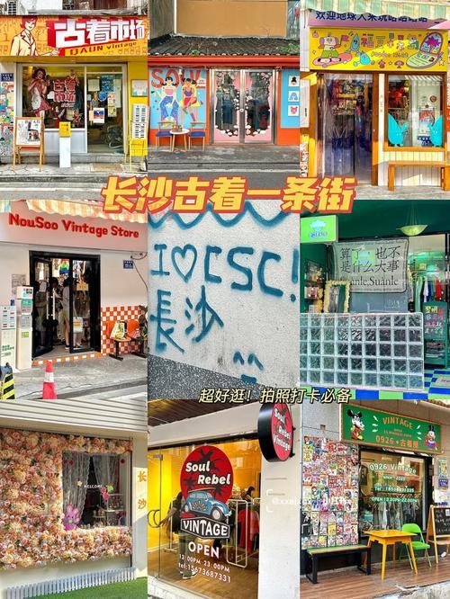 长沙市场行情怎么样?本地人带你逛一逛!