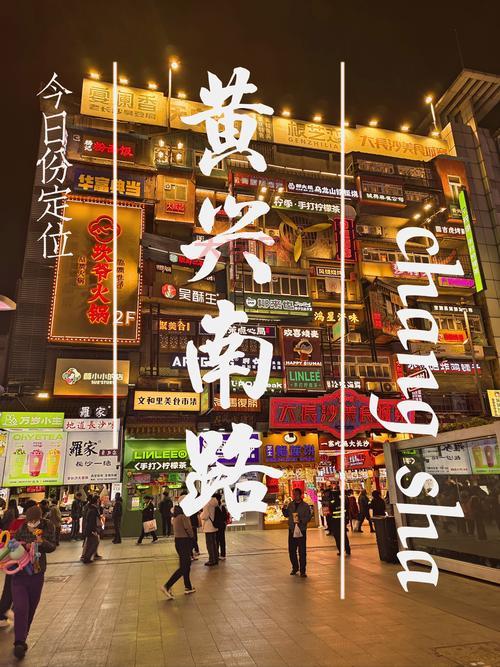 长沙市场行情怎么样?本地人带你逛一逛!