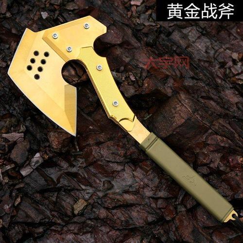 cf黄金手斧绝版了吗?现在还能买到吗?