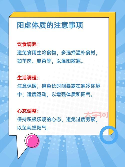 气温骤降身体吃不消?这些暖身食物帮你补充能量