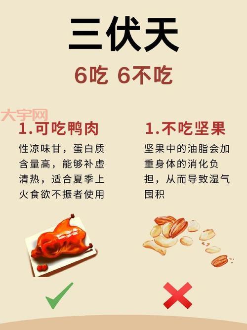 气温骤降身体吃不消?这些暖身食物帮你补充能量
