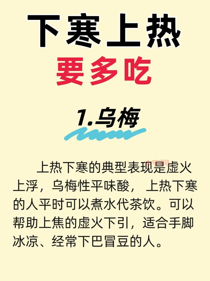 气温骤降身体吃不消?这些暖身食物帮你补充能量