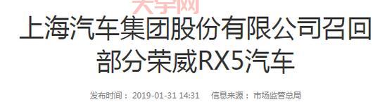 大众召回是怎么回事?这几个问题车主必须知道!
