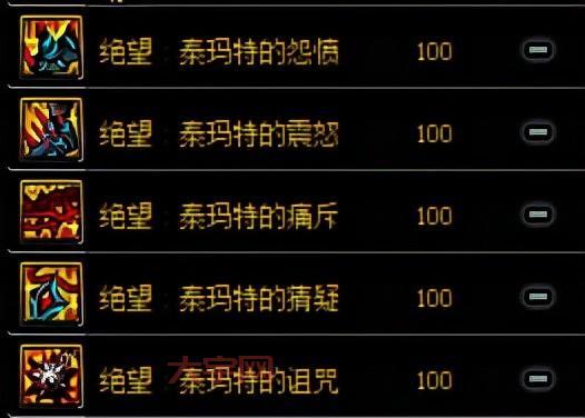 想学dnf外挂制作?这份详细教程不容错过!