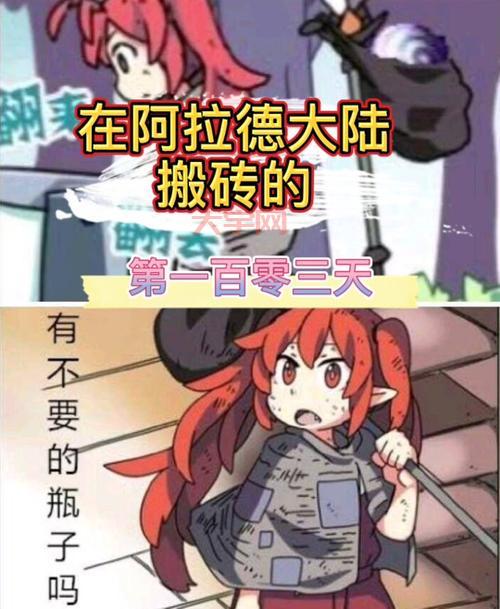 dnf有几个职业你清楚吗?详细盘点带你玩转阿拉德!
